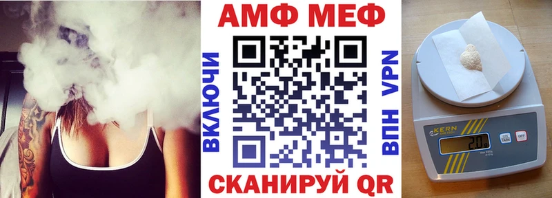 Амфетамин Premium  Елец 