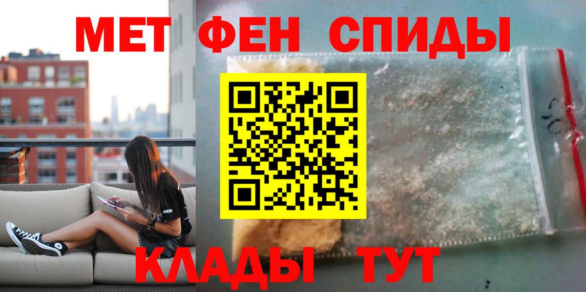 Елец  АМФ 98%  Amphetamine  Вход с VPN 