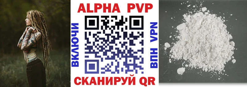 А ПВП VHQ  Елец 