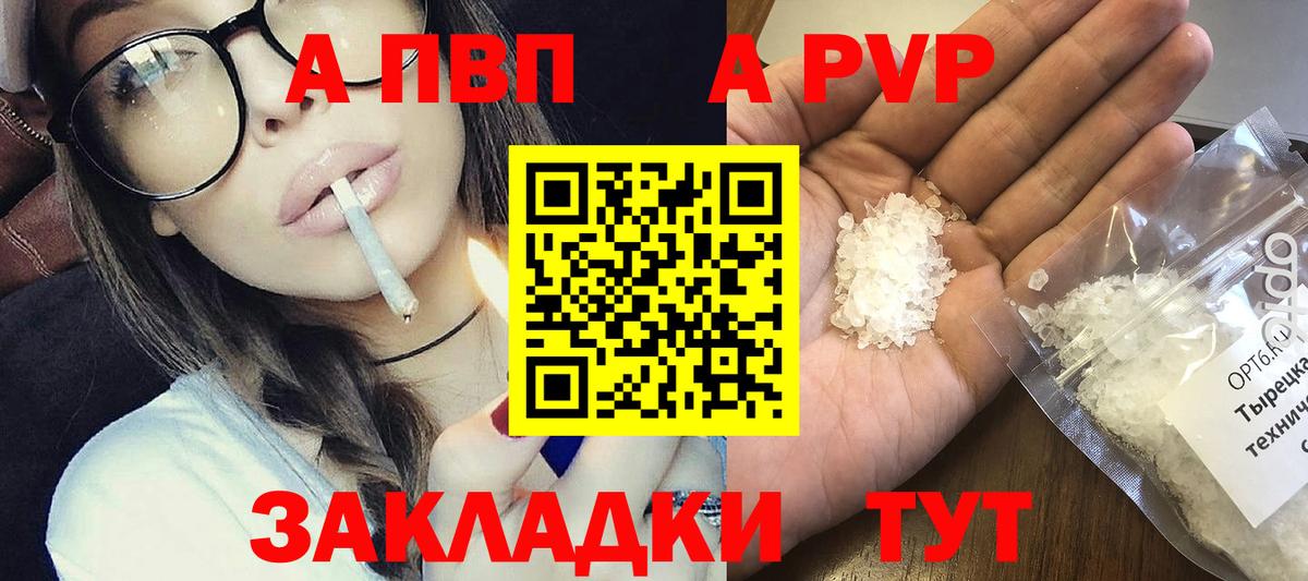 Alpha-PVP СК Елец