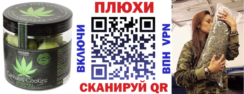 Еда ТГК марихуана  Елец 