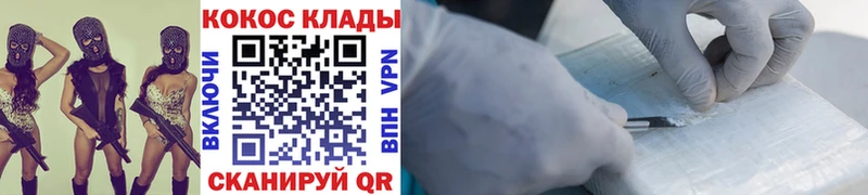 COCAIN 99%  Елец 