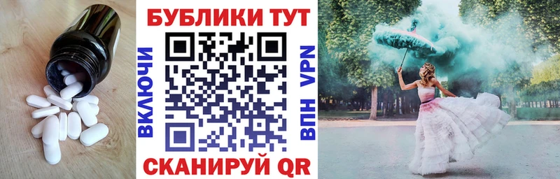 Экстази Cube  хочу   Елец 