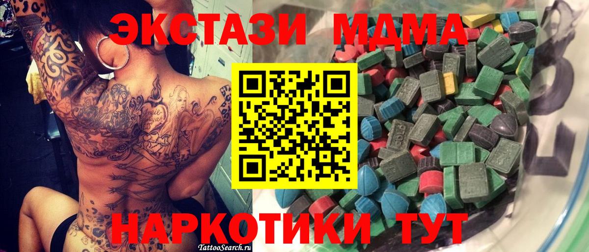 ЭКСТАЗИ бентли  Вход с VPN  ЭКСТАЗИ Дубай  Елец 