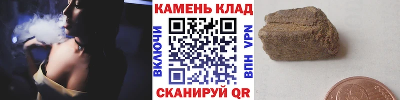 ГАШИШ Premium  Елец 