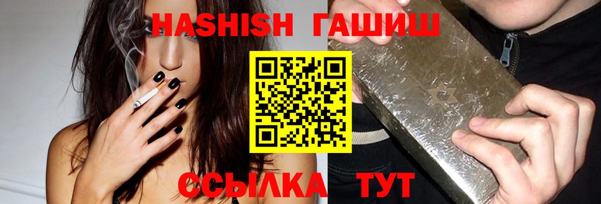 Кокаин  Codein  MDMA  Вход с VPN  Как найти наркотики?  Меф МЯУ МЯУ кристаллы  Елец  АМФЕТАМИН   ГАШИШ  Конопля 