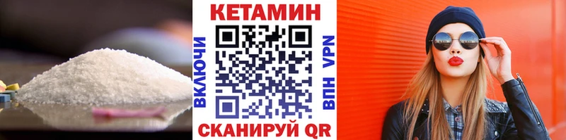 ссылка на мегу ССЫЛКА  Елец  Кетамин ketamine 
