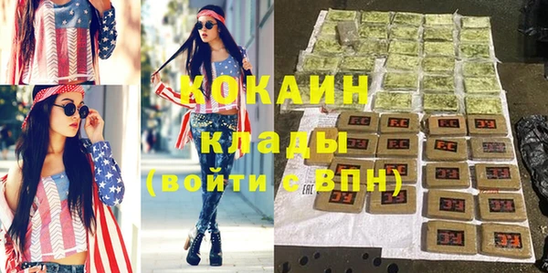 Альфа ПВП Володарск