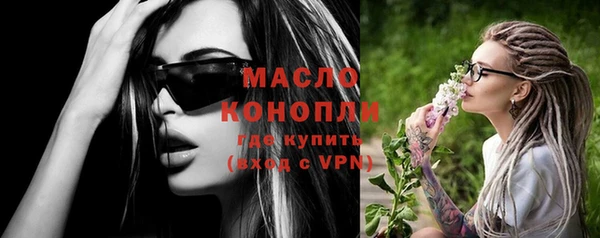 дурь Волоколамск