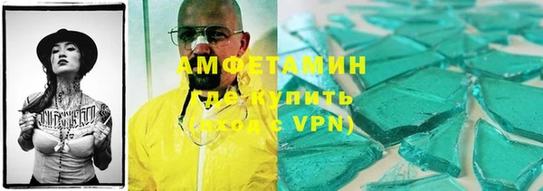 дурь Волоколамск