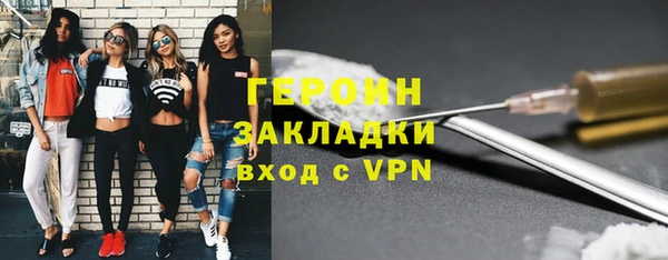 не бодяженный Волосово
