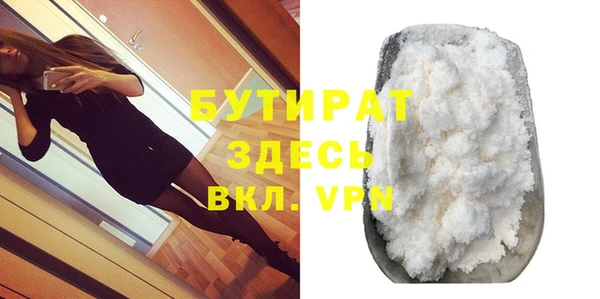 Альфа ПВП Володарск