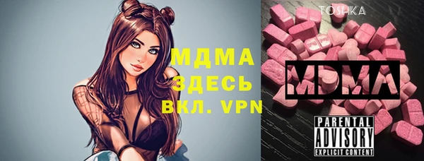 Альфа ПВП Володарск