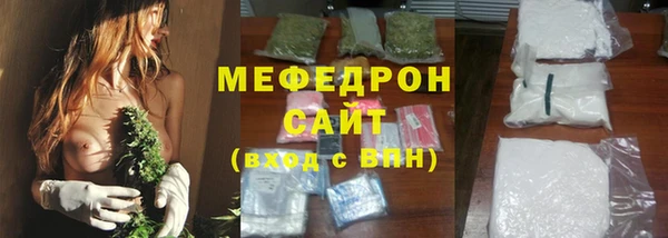 дурь Волоколамск