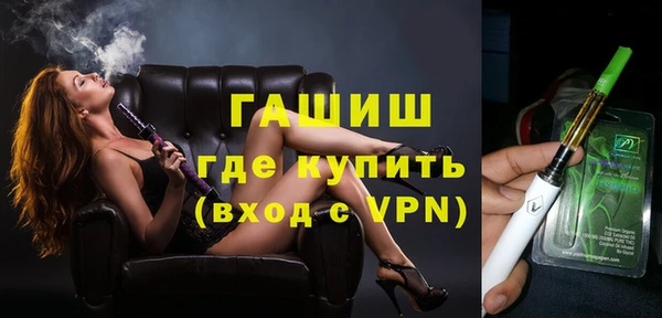 Альфа ПВП Володарск