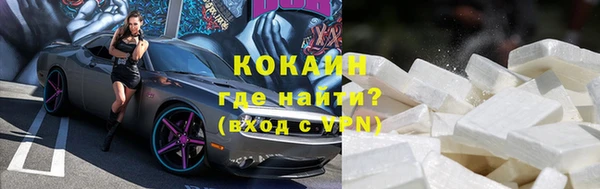 Альфа ПВП Володарск