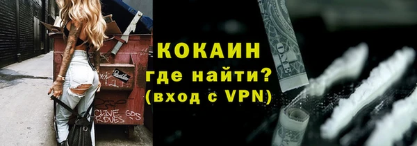 не бодяженный Волосово