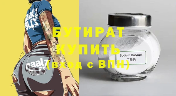 Альфа ПВП Володарск