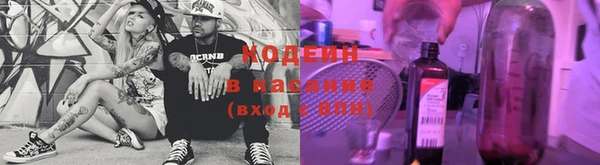 дурь Волоколамск