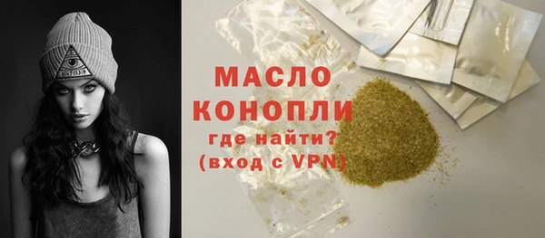 дурь Волоколамск