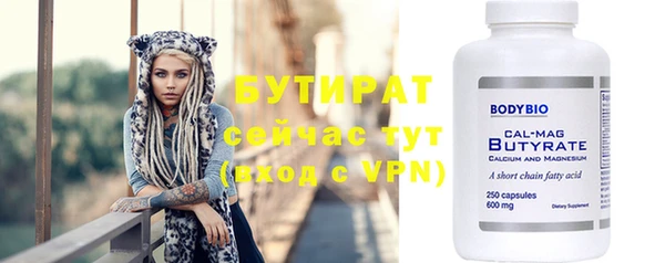 дурь Волоколамск