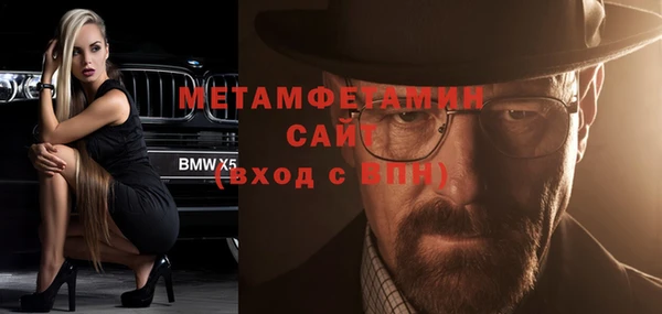 дурь Волоколамск