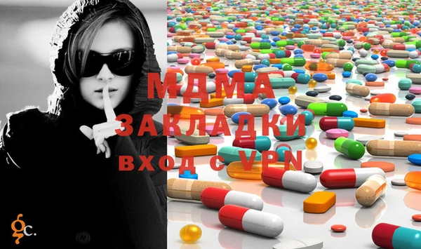 дурь Волоколамск