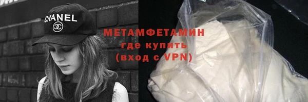 дурь Волоколамск