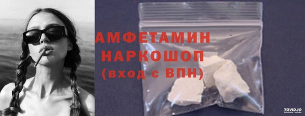 Альфа ПВП Володарск