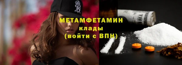 не бодяженный Волосово