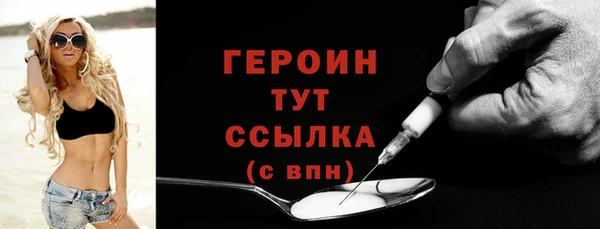 не бодяженный Волосово