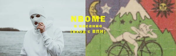 Альфа ПВП Володарск