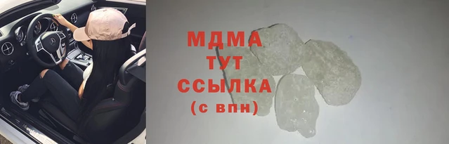 Альфа ПВП Володарск