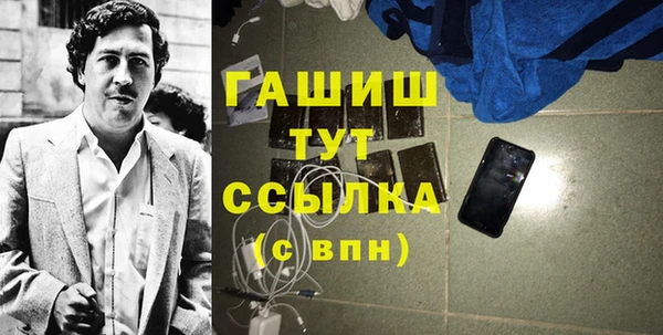 дурь Волоколамск