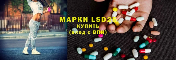 Альфа ПВП Володарск