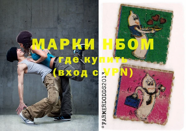не бодяженный Волосово