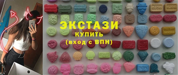 не бодяженный Волосово