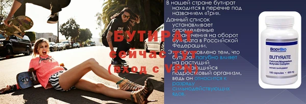 дурь Волоколамск