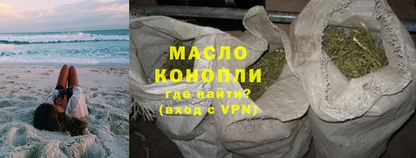 дурь Волоколамск