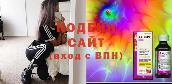 Альфа ПВП Володарск