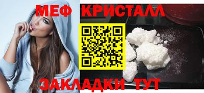 круглые Кунгур