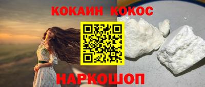 2c-b Белорецк