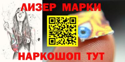 марки nbome Кумертау