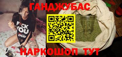 марки nbome Кумертау