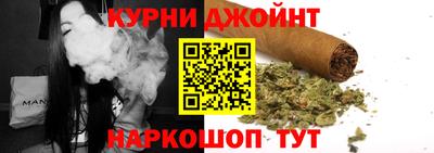 марки nbome Кумертау