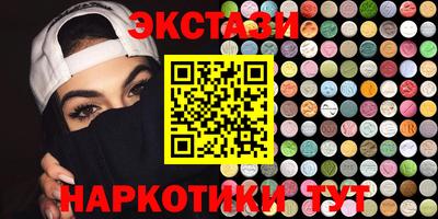 круглые Кунгур