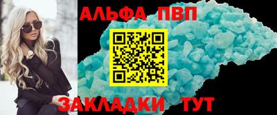 марки nbome Кумертау