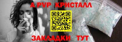 марки nbome Кумертау