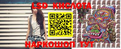 марки nbome Кумертау