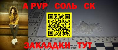 марки nbome Кумертау